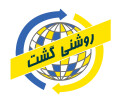 روشنی گشت